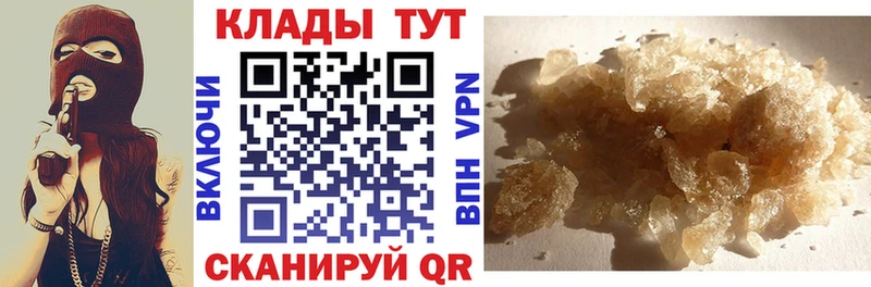 Купить APVP  АМФЕТАМИН  ГАШ  Cocaine  МДМА  МЕФ  Дмитров