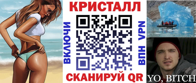 Амфетамин VHQ  Купить  Дмитров 