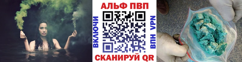 Alfa_PVP мука Купить закладки Дмитров