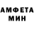 МДМА кристаллы Asle Amartin