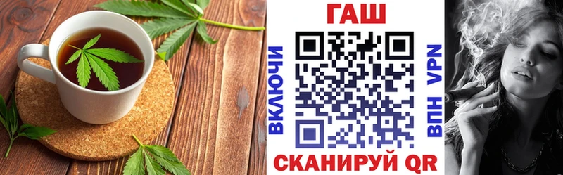 Печенье с ТГК конопля Купить закладки Дмитров