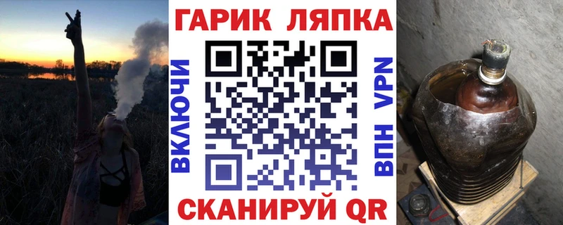 Купить  Дмитров  ГАШИШ Изолятор 