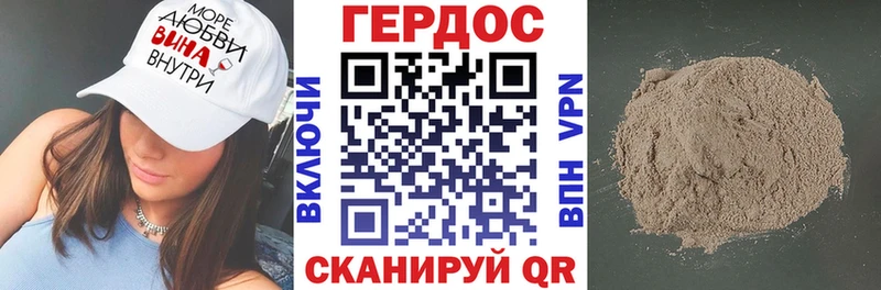 Купить  Дмитров  ГЕРОИН герыч 