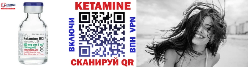 Купить  Дмитров  Кетамин ketamine 