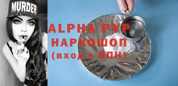 скорость mdpv Козловка