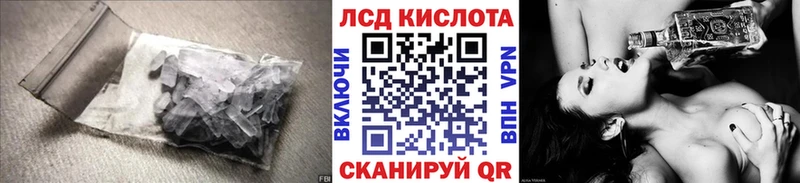 Купить  Дмитров  ЛСД экстази ecstasy 