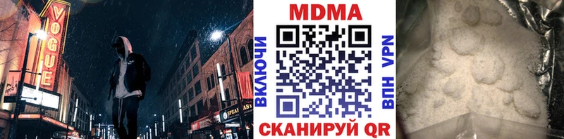 Купить закладки  Дмитров  МДМА молли 