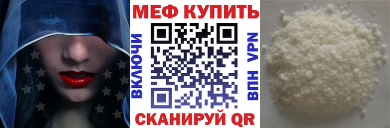 Меф 4 MMC  Купить  Дмитров 