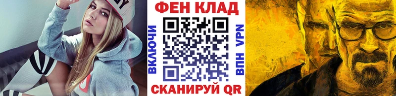 МЕТАМФЕТАМИН пудра  Купить закладки  Дмитров 