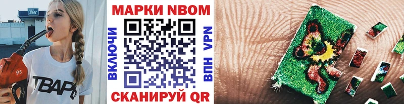 Купить  Дмитров  Марки N-bome 1,8мг 