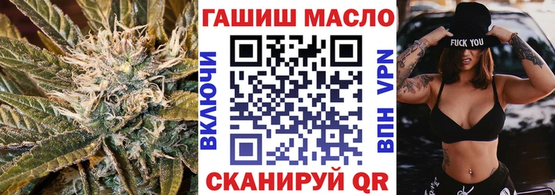 ТГК жижа  Купить  Дмитров 