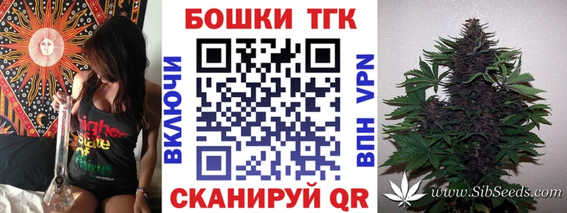 Купить закладки Дмитров Бошки Шишки семена